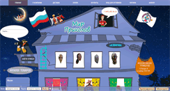 Desktop Screenshot of mirprikolov.ru
